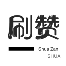 抖音低价粉丝业务-dy业务24小时在线下单免费-抖音业务24小时自助下单